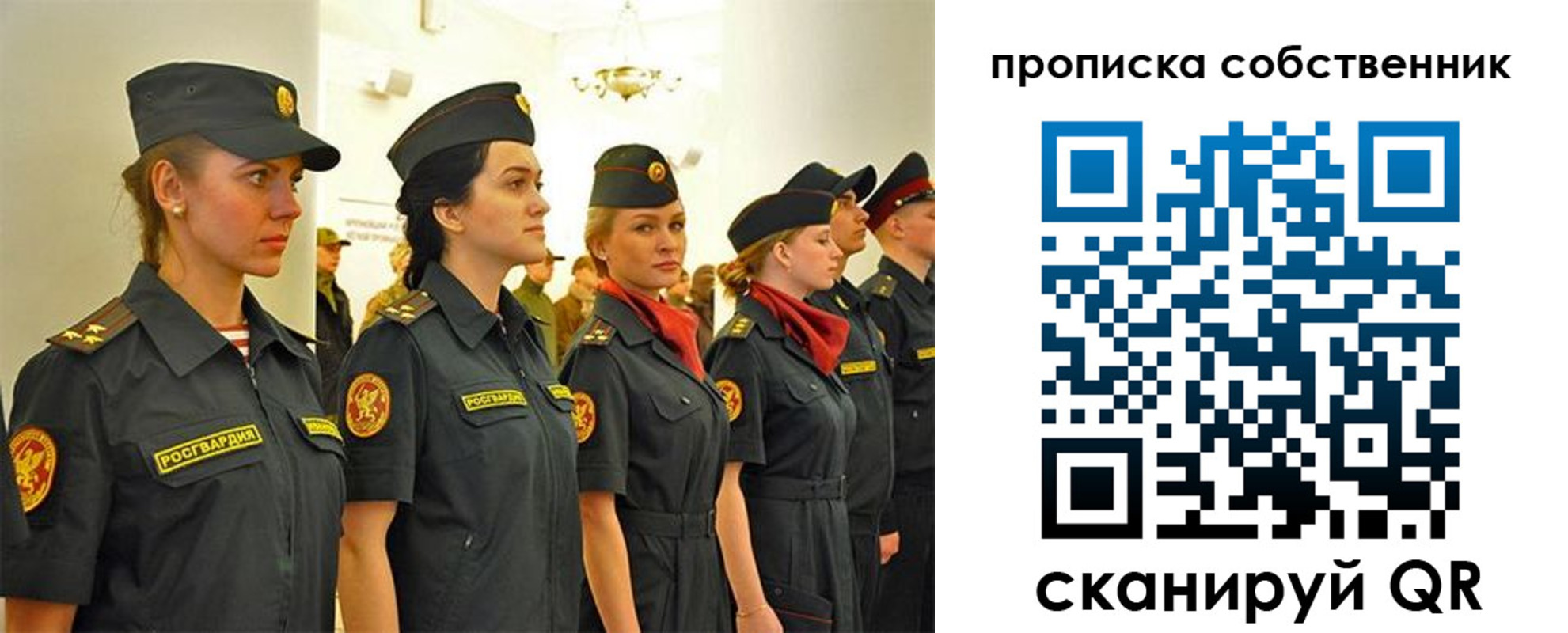 купить прописку в Кинешме