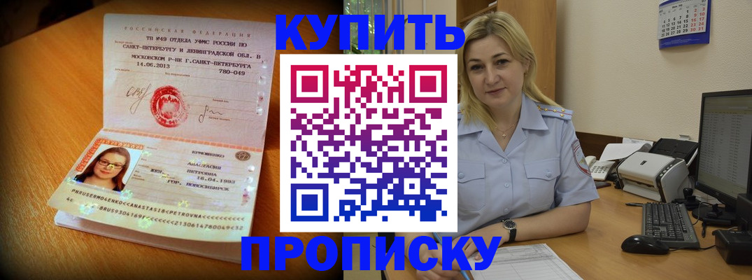 форма 3 в Кинешме